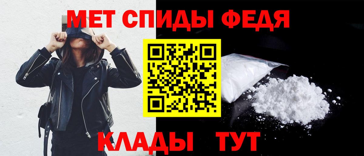 АМФЕТАМИН VHQ  Вход с VPN  Амфетамин  Нягань 