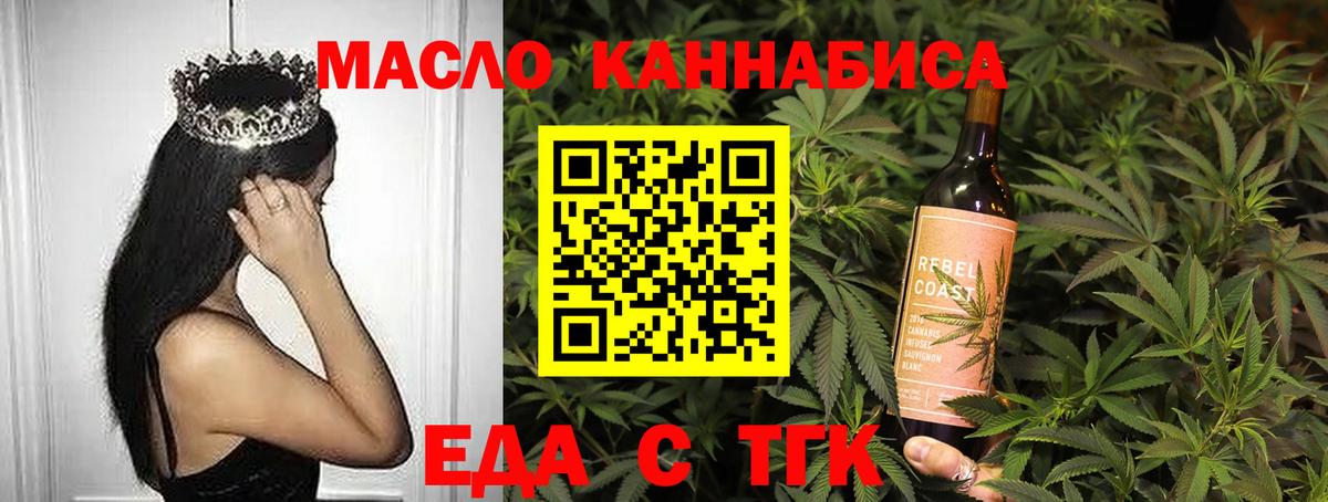 Нягань  Canna-Cookies марихуана  Вход с VPN 