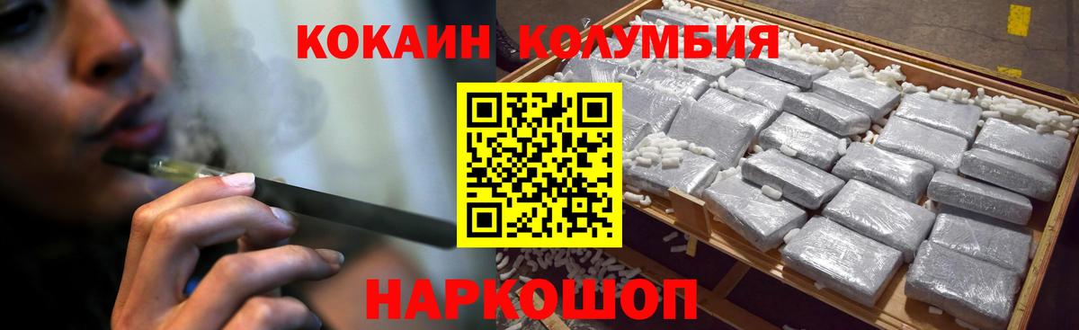 Нягань  Кокаин FishScale  Вход с VPN  Кокаин Fish Scale 