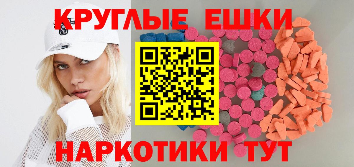Гашиш  ТГК  МЕТ  Нягань  Мефедрон кристаллы  Бошки Шишки  Вход с VPN 