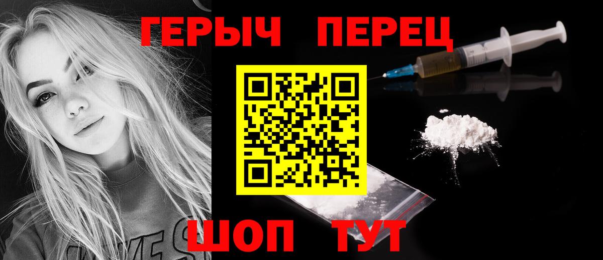 ГЕРОИН афганец  Вход с VPN  Нягань 