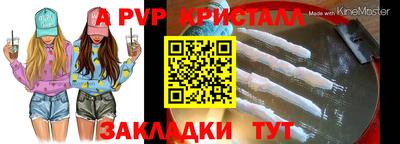 2c-b Свободный