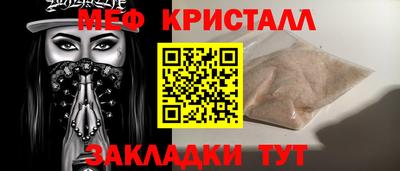 бутират Северобайкальск