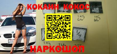 2c-b Свободный