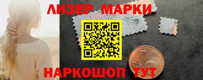 бутират Северобайкальск