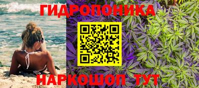 бутират Северобайкальск