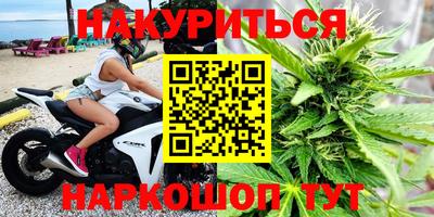 бутират Северобайкальск