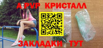 бутират Северобайкальск