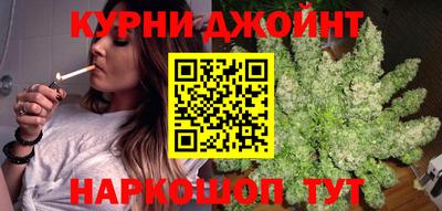 бутират Северобайкальск
