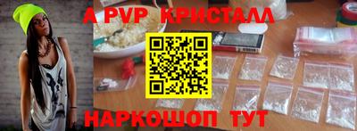 2c-b Свободный