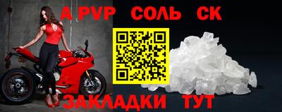2c-b Свободный