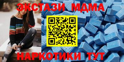 бутират Северобайкальск