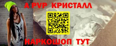 бутират Северобайкальск