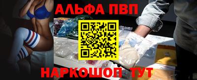 apvp Севастополь