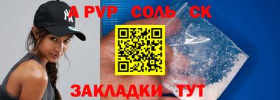 apvp Севастополь