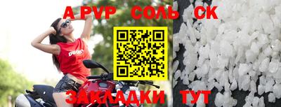 бутират Северобайкальск