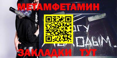 бутират Северобайкальск