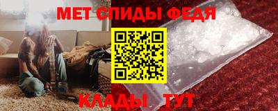бутират Северобайкальск