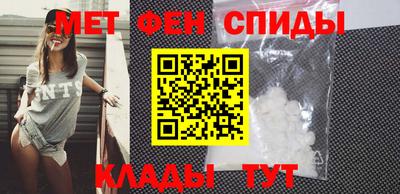 бутират Северобайкальск