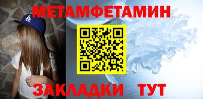 бутират Северобайкальск