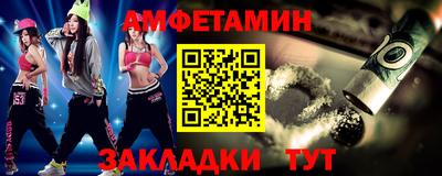 бутират Северобайкальск