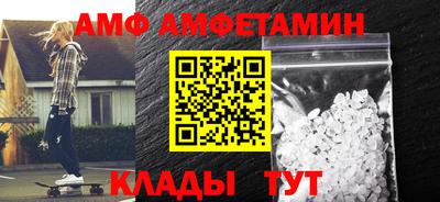бутират Северобайкальск