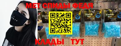 бутират Северобайкальск