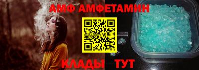 бутират Северобайкальск