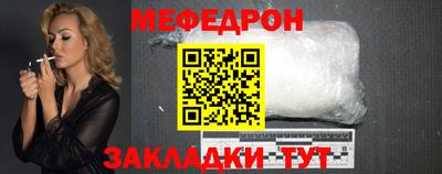 бутират Северобайкальск