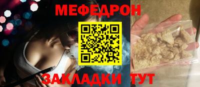 бутират Северобайкальск