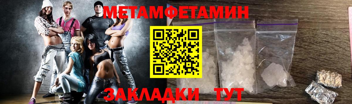 Первитин витя Нягань