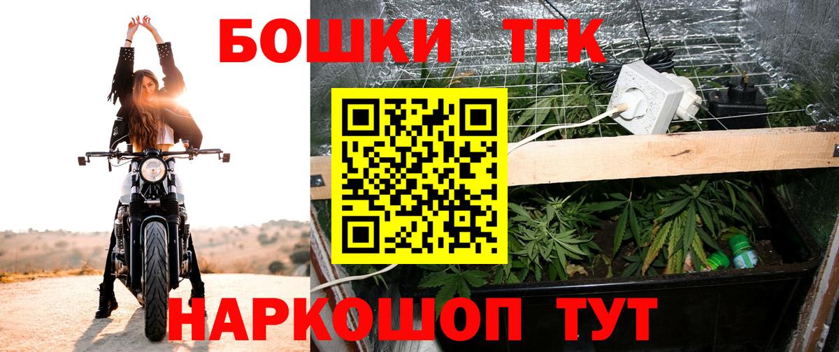 Нягань  Канабис планчик  Канабис сатива  Вход с VPN  Бошки Шишки гибрид 